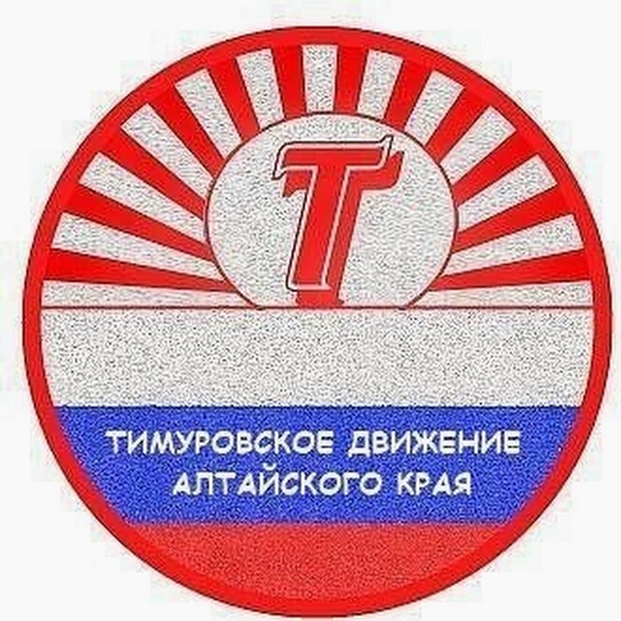 Тимуровская мазь