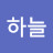 아침하늘