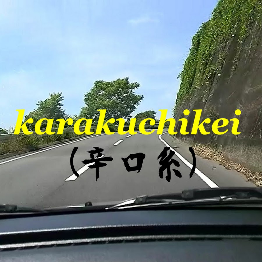 Karakuchikei Youtube