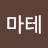 마테판스워스