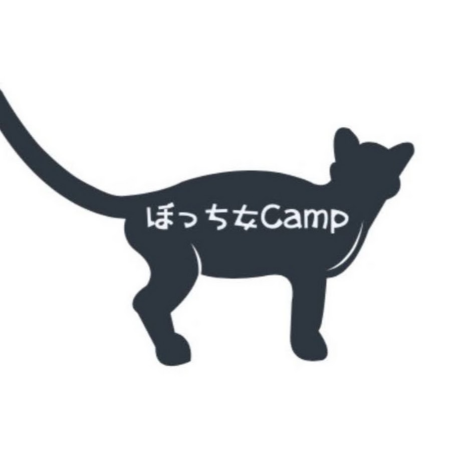 ぼっち女camp Youtube