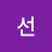 최선