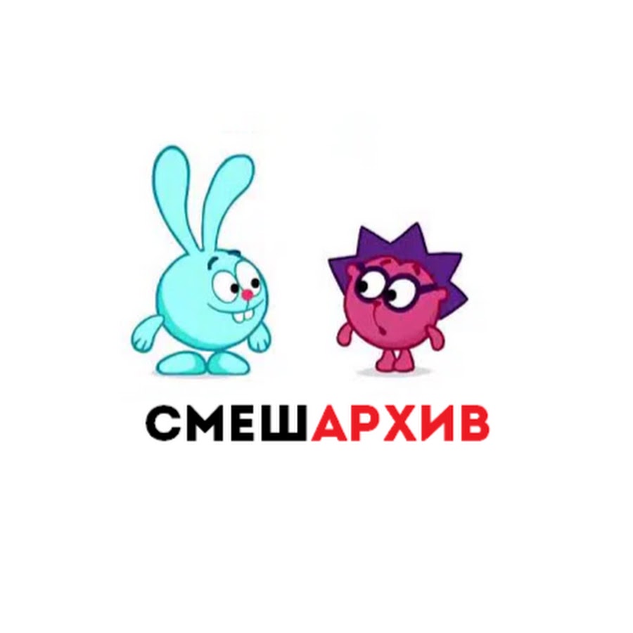 смешарики серия сплетники. запусти навык смешарики. кролик из смешариков картинки. смешарики сериал 2003 2012. нюша совунья бараш копатыч.