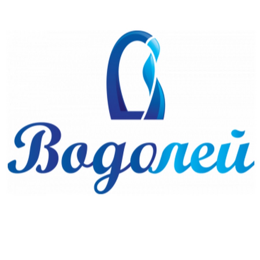 водолей магазин сантехники мурманск. сантехник водолей. водолей сантехника новосибирск. водолей сантехника логотип. водолей сантехника.