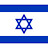 D Israel