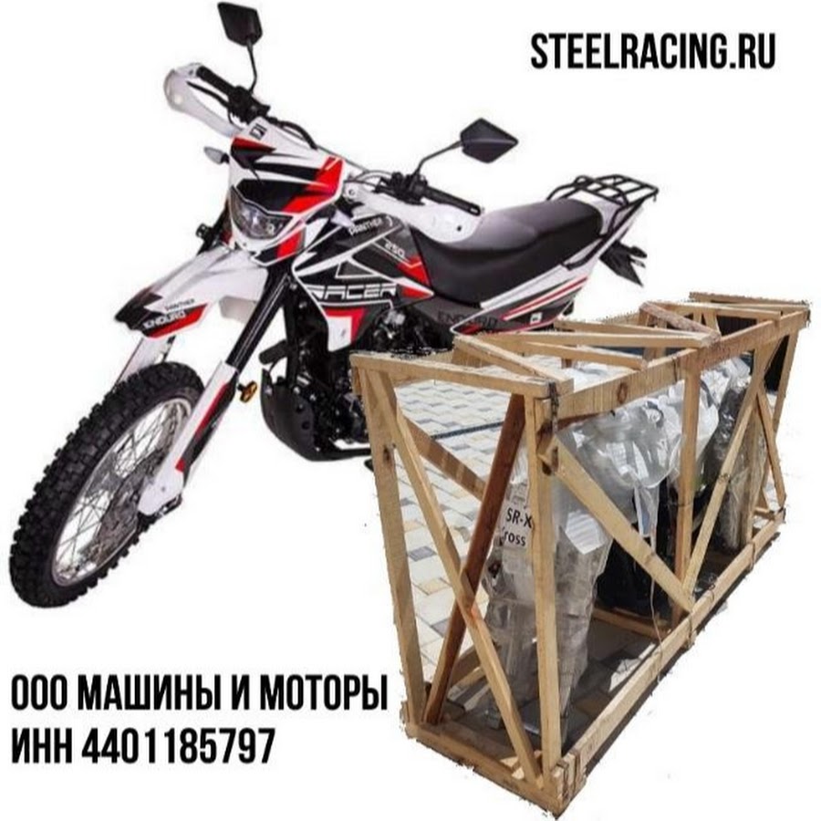 Steelracing Ru Отзывы Интернет Магазин