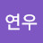 정연우