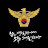송진현