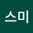 리스미