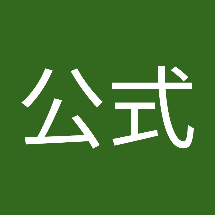サンラインジャパン公式 Youtube