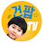 건팝tv