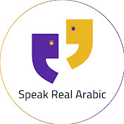 How To Say "I'm Jealous" In Arabic | #Shorts - Youtube
