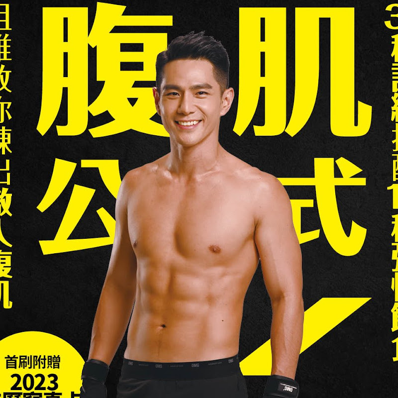 Hero祖雄官方頻道 - 網紅的藏寶箱 