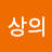 이상의
