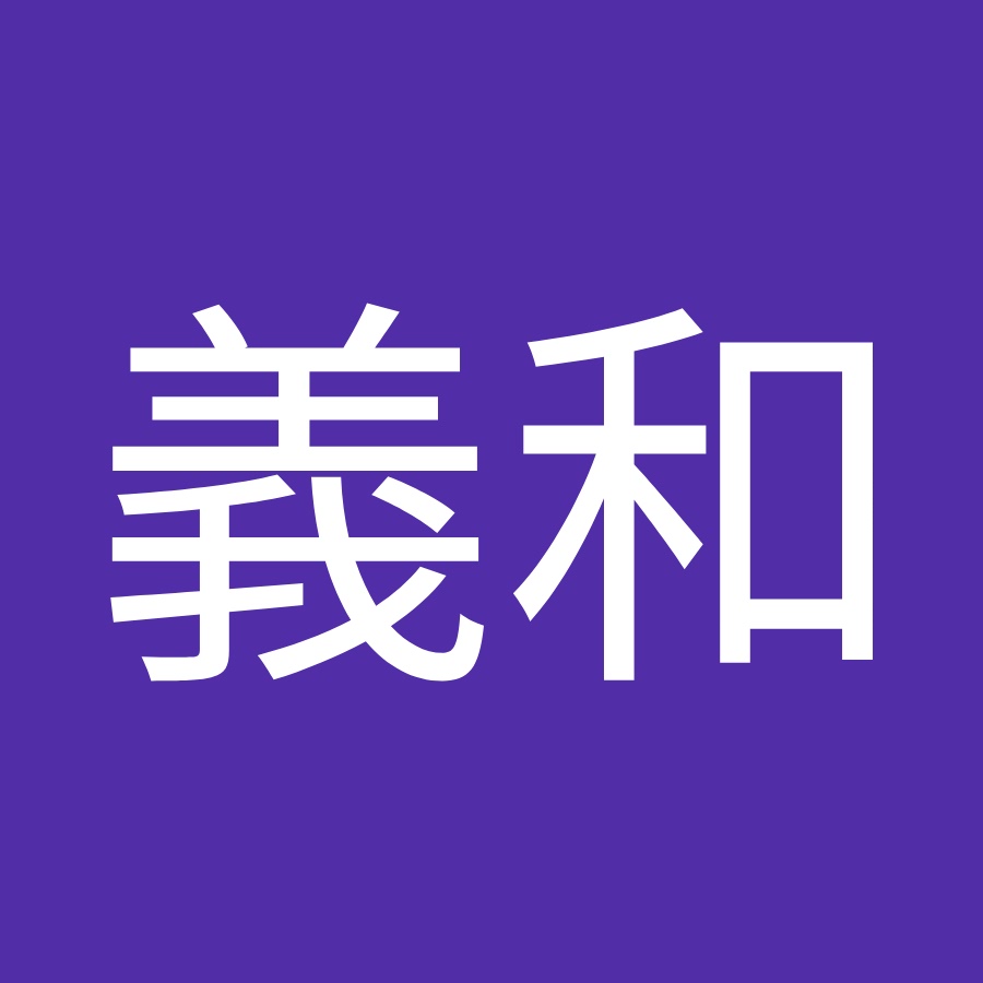 清水義和 Youtube