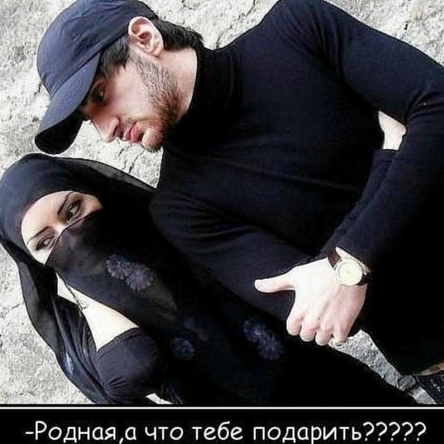 Чеченец любовь