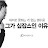 포니테일