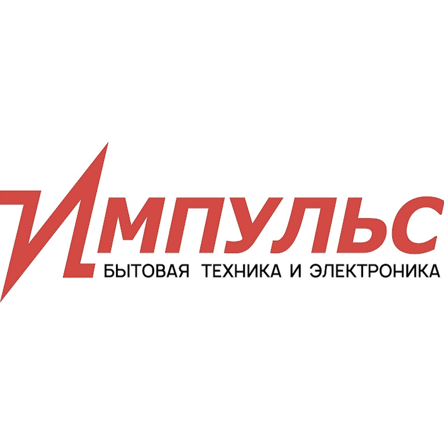 Режим Работы Магазина Импульс