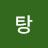 사탕