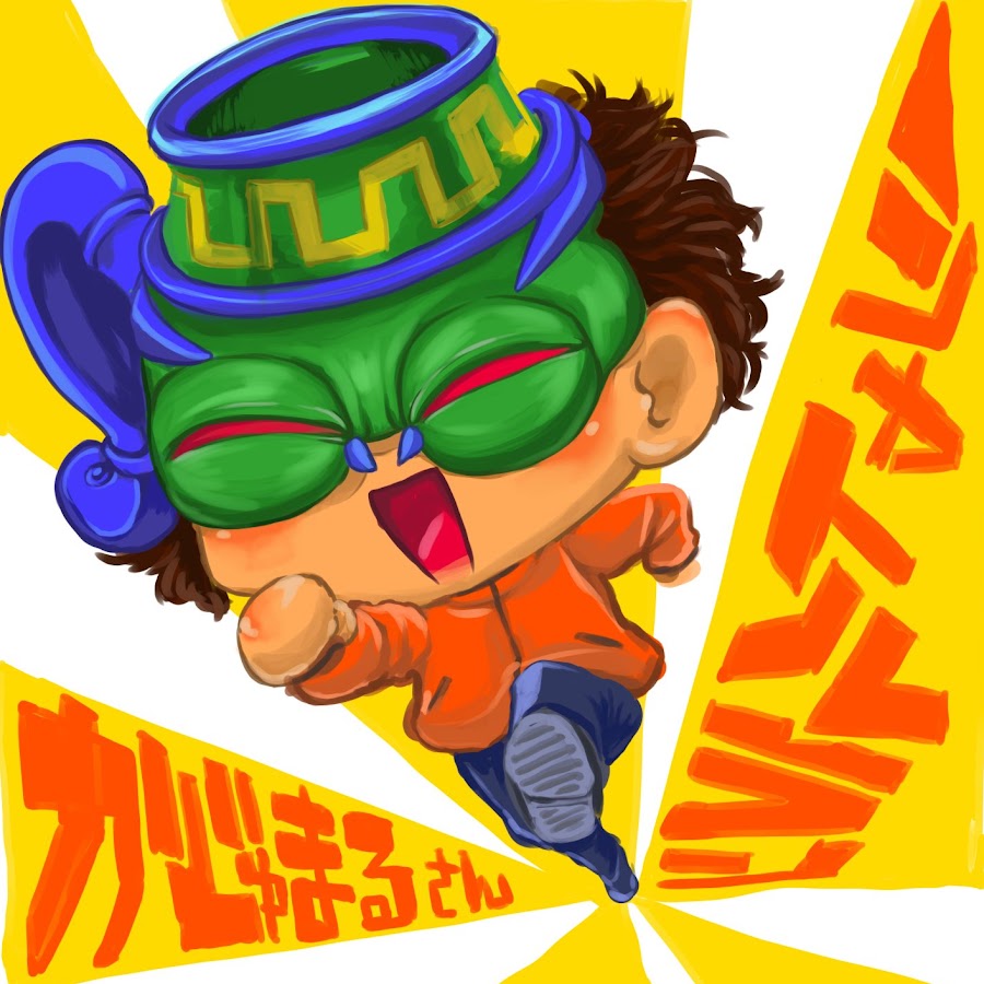 かじゅまるの遊戯王開封channel Youtube