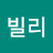 강철희