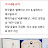 신숙