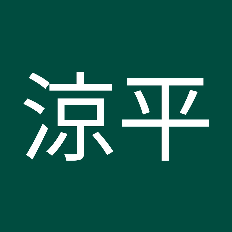 祓川涼平 Youtube