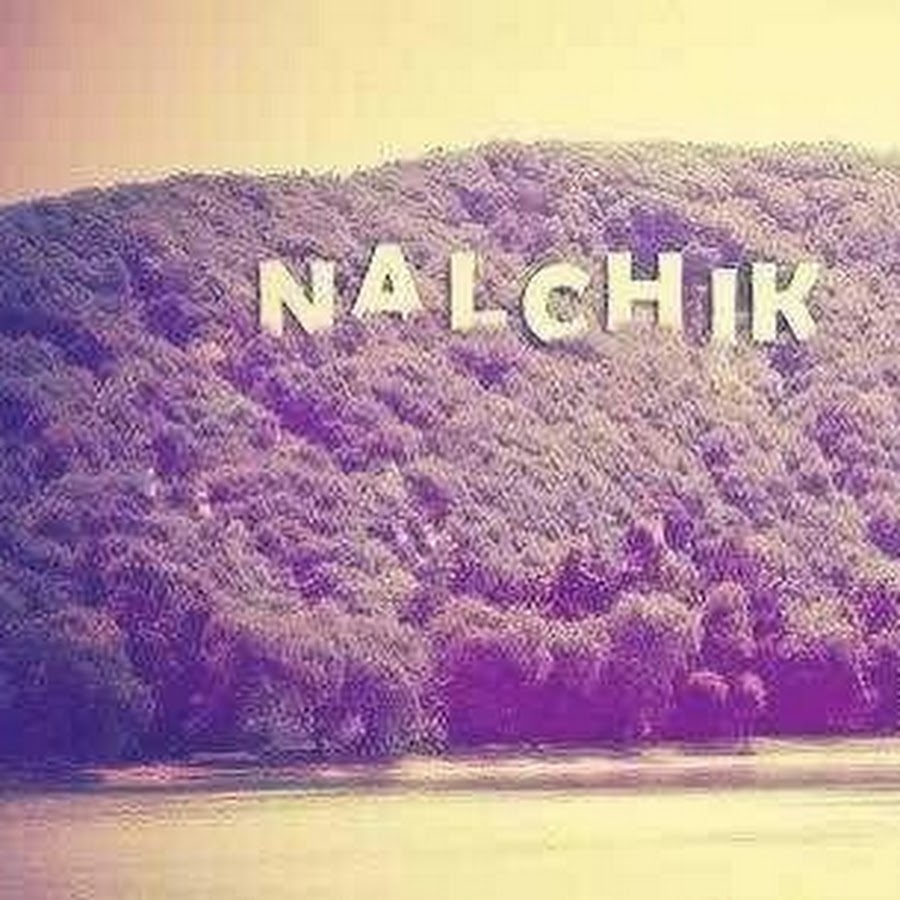 С днем рождения анзор картинки красивые с надписью