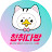 청취다방