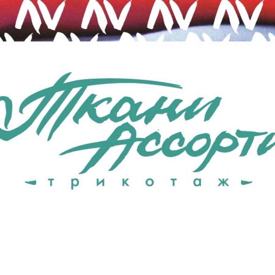 Магазин Ткани Ассорти