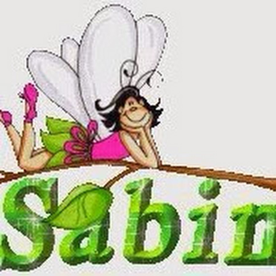 Сабина с днем рождения картинки красивые девочке