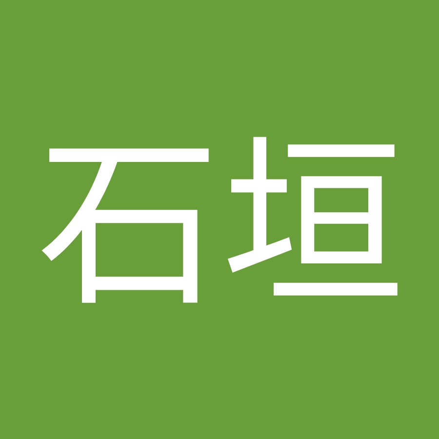 石垣千菜美 Youtube