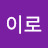 소현민