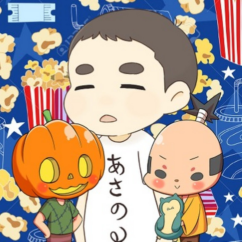 浅野ソラの余生の人気動画 Youtubeランキング