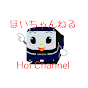 Hoi Channel