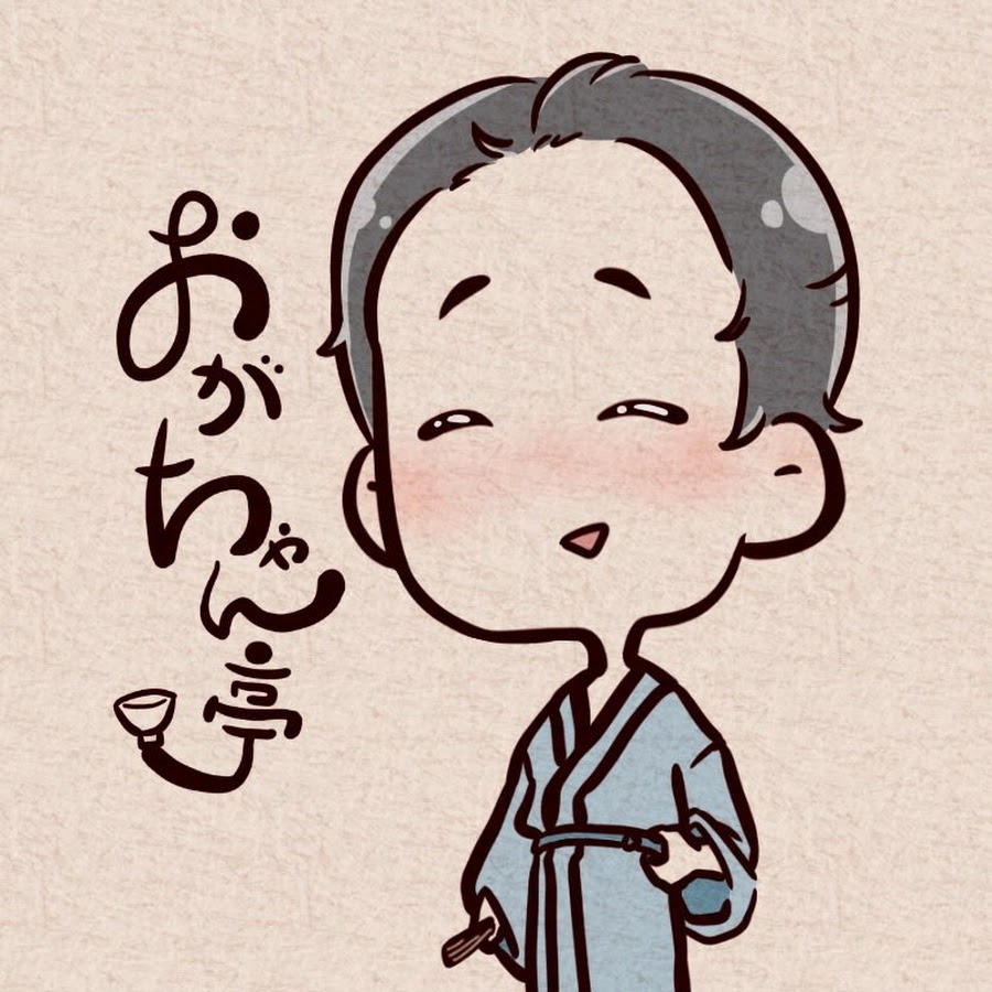 おがちゃん亭 Youtube