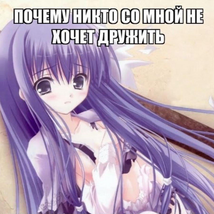 Отдамся в хорошие руки аниме