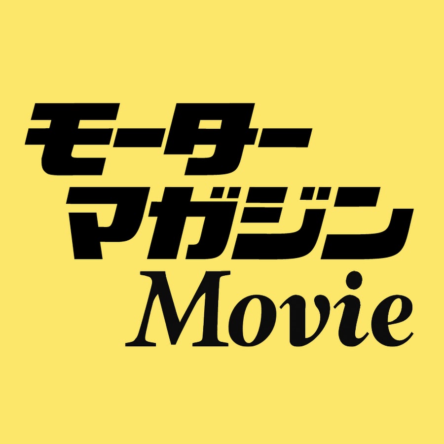 モーターマガジンmovie Youtube