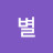 식물공부