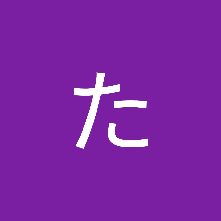 たつの市保育協会 Youtube
