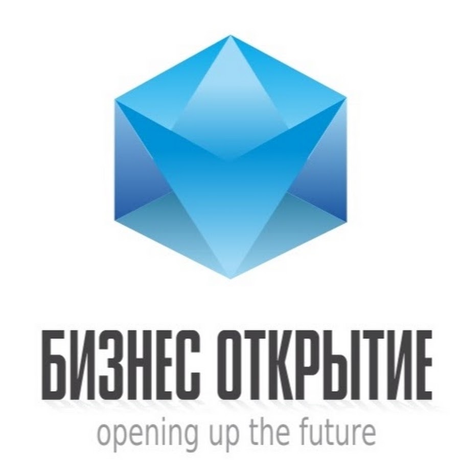 Открытая ru новое. Открытие бизнес портал лого. Открыть бизнес. Открытие бизнес портал.