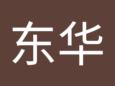 金东华 239684-金东华银楼