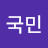 강한국민