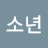 커피소년