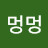 냐옹멍멍