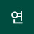 우아한가연