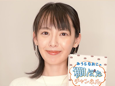 三浦 奈保子 かわいい 135990