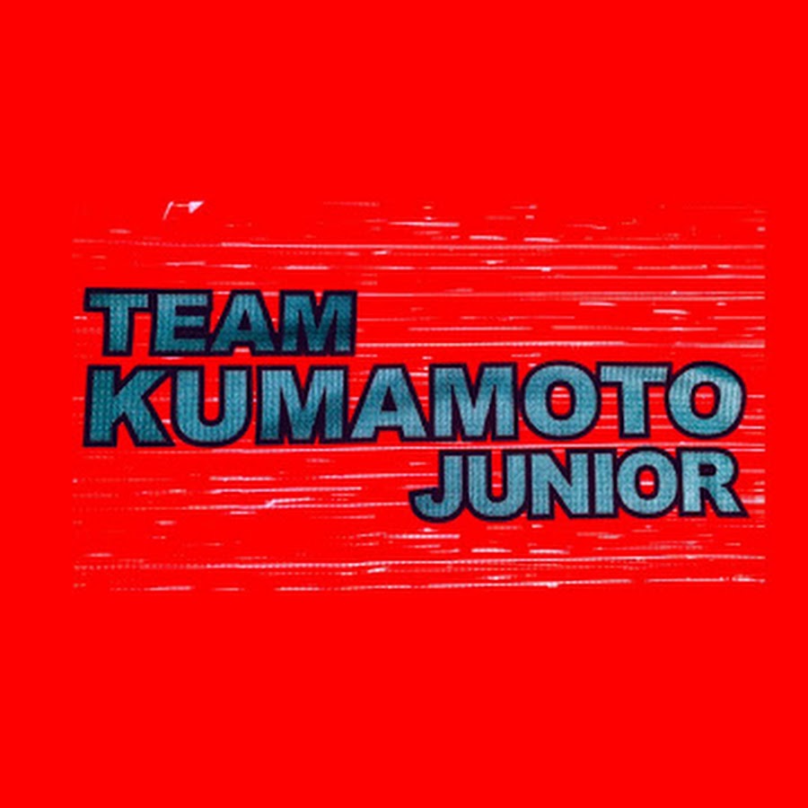 チーム熊本ジュニア 跳躍 Live配信 公式 Youtube