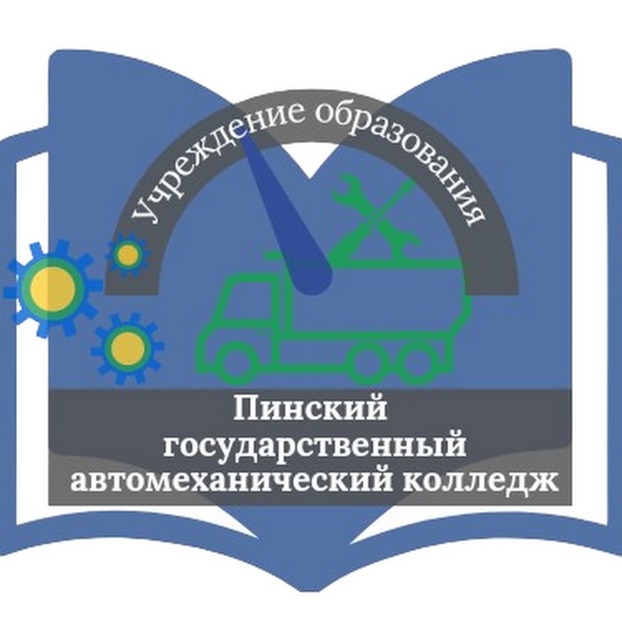 пинский государственный профессиональный лицей мебельного производства и автомобильного транспорта