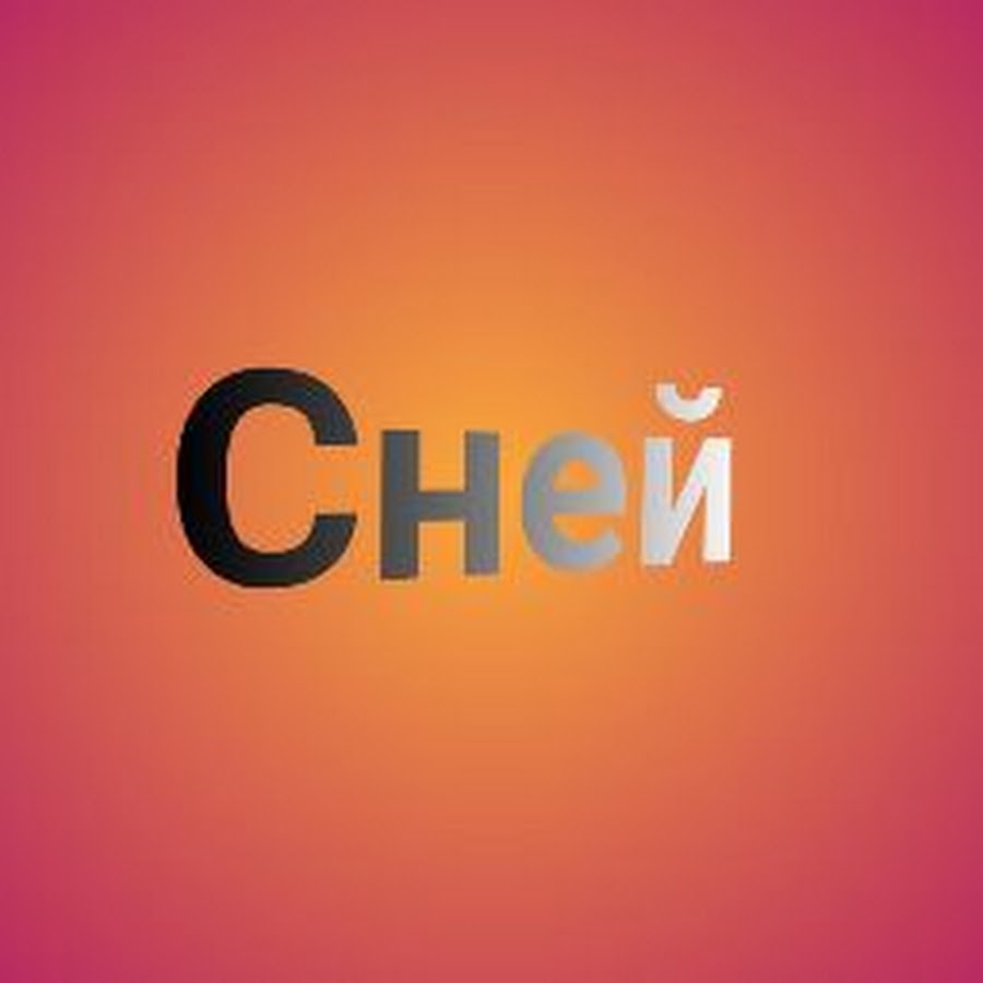 юь. ют2. логотип youtube png. Tuyu. юта обозначение.